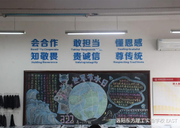 惜水在心中，护水在行动