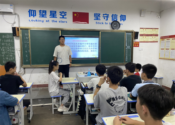 暑期安全再强调，快乐平安最重要——洛阳东方理工实验学校召开暑假安全教育主题班会