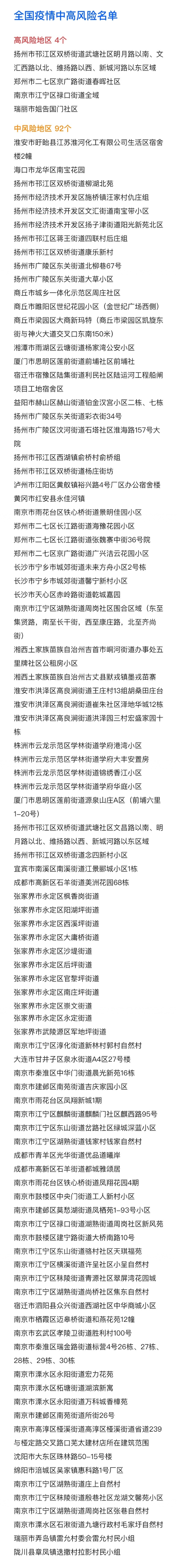 微信图片_20210803145422