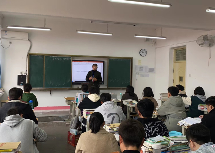 未标题-21高中地理董老师研磨课
