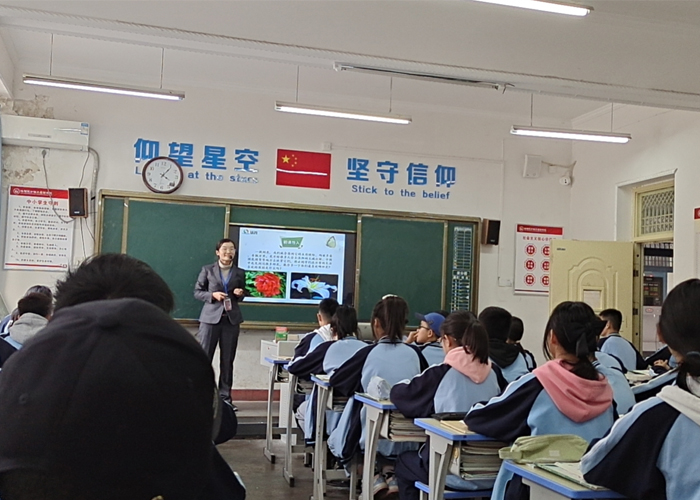 未标题-27初一生物张老师研磨课