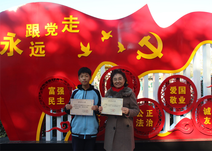 喜报|祝贺洛阳东方理工实验学校学子在洛阳市初中英语演讲比赛荣获二等奖