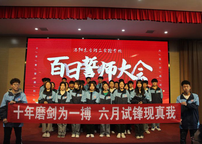 未标题-高三一般