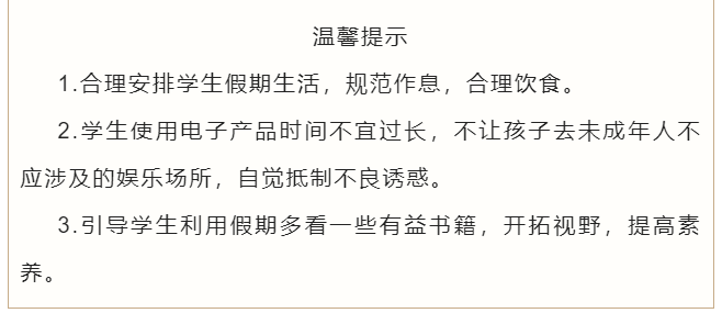 微信截图_20220429153525