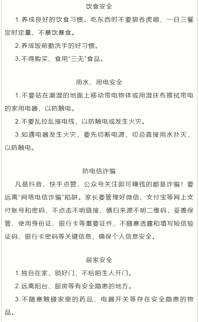 微信截图_20220429153620