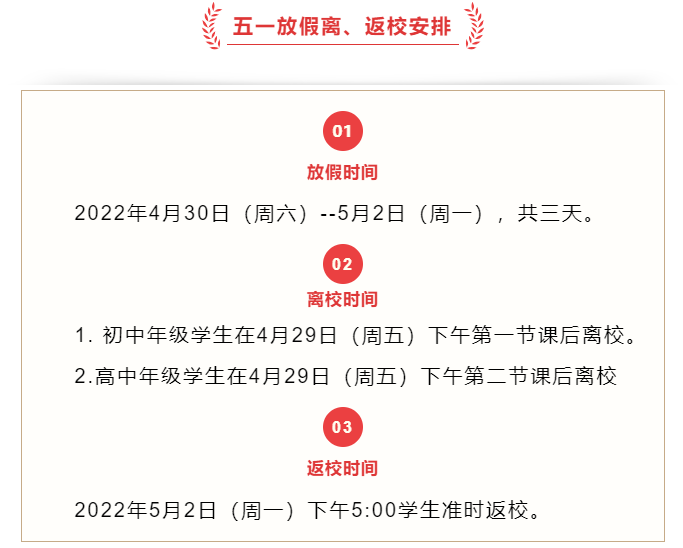 微信图片_20220429151923