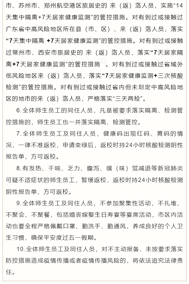 微信图片_20220429152103