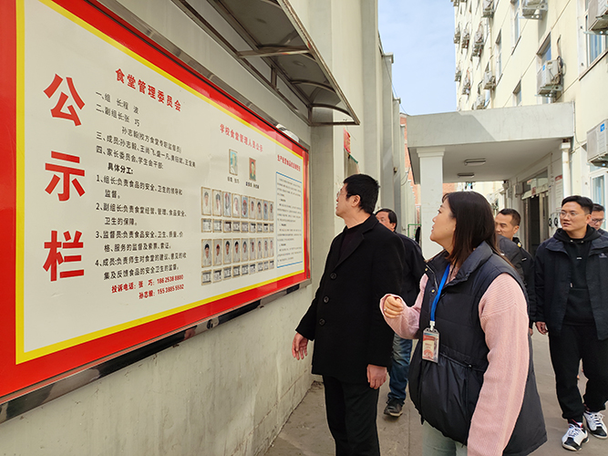 微信图片_20230322152033