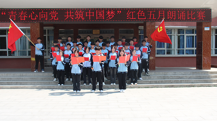 高二六