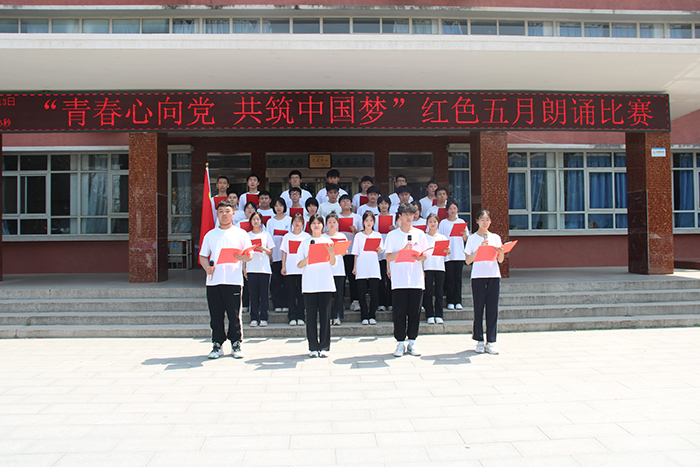 高二三