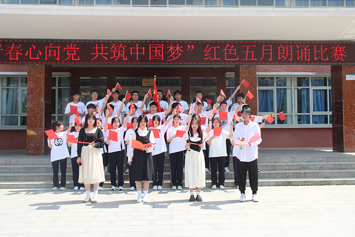 高二五2