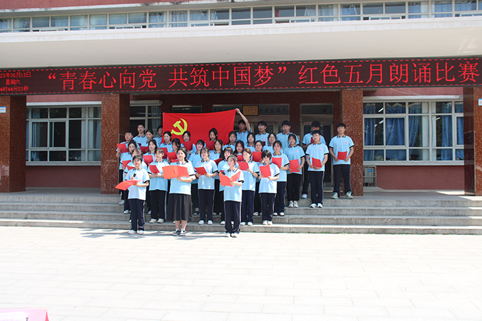 高一三2