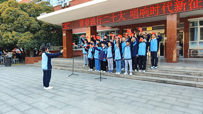 高二六班