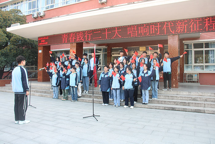 高二七班
