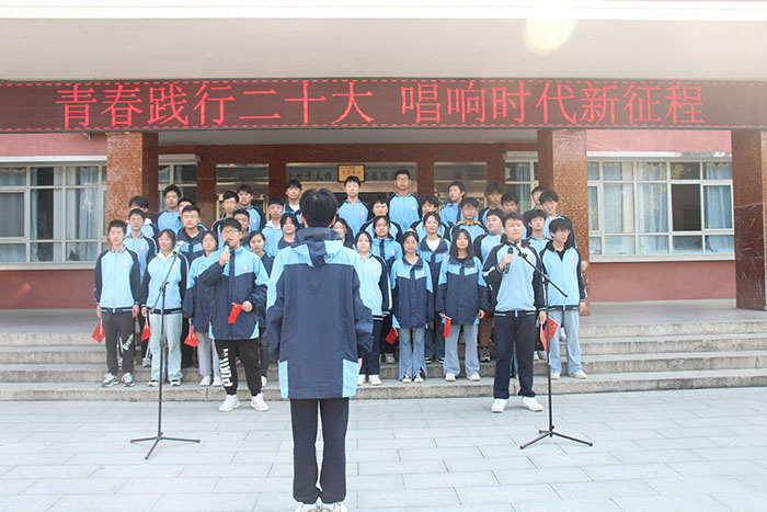 高二四班