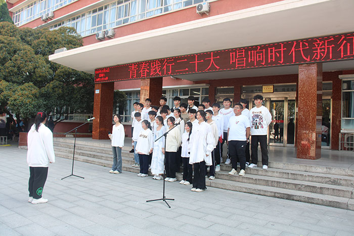 高二五班