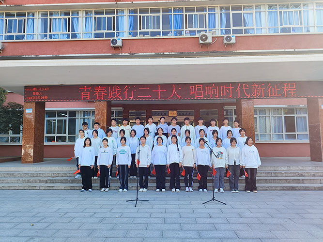 高一三