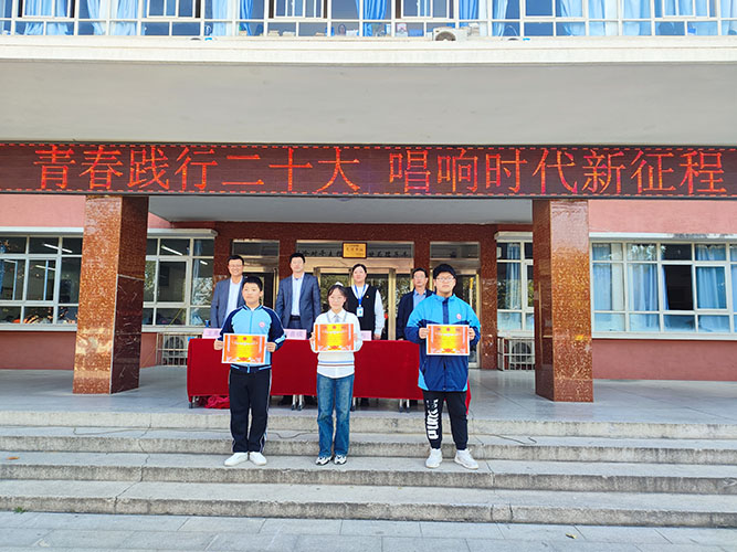 一等奖