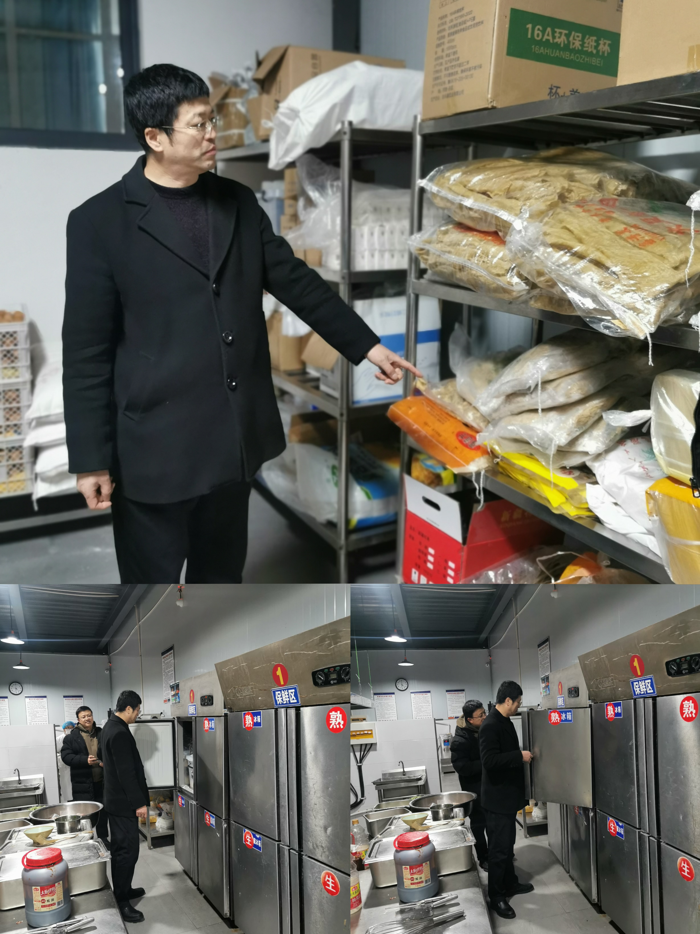 洛阳东方理工实验学校开展安全隐患排查，守护校园平安安全隐患排查