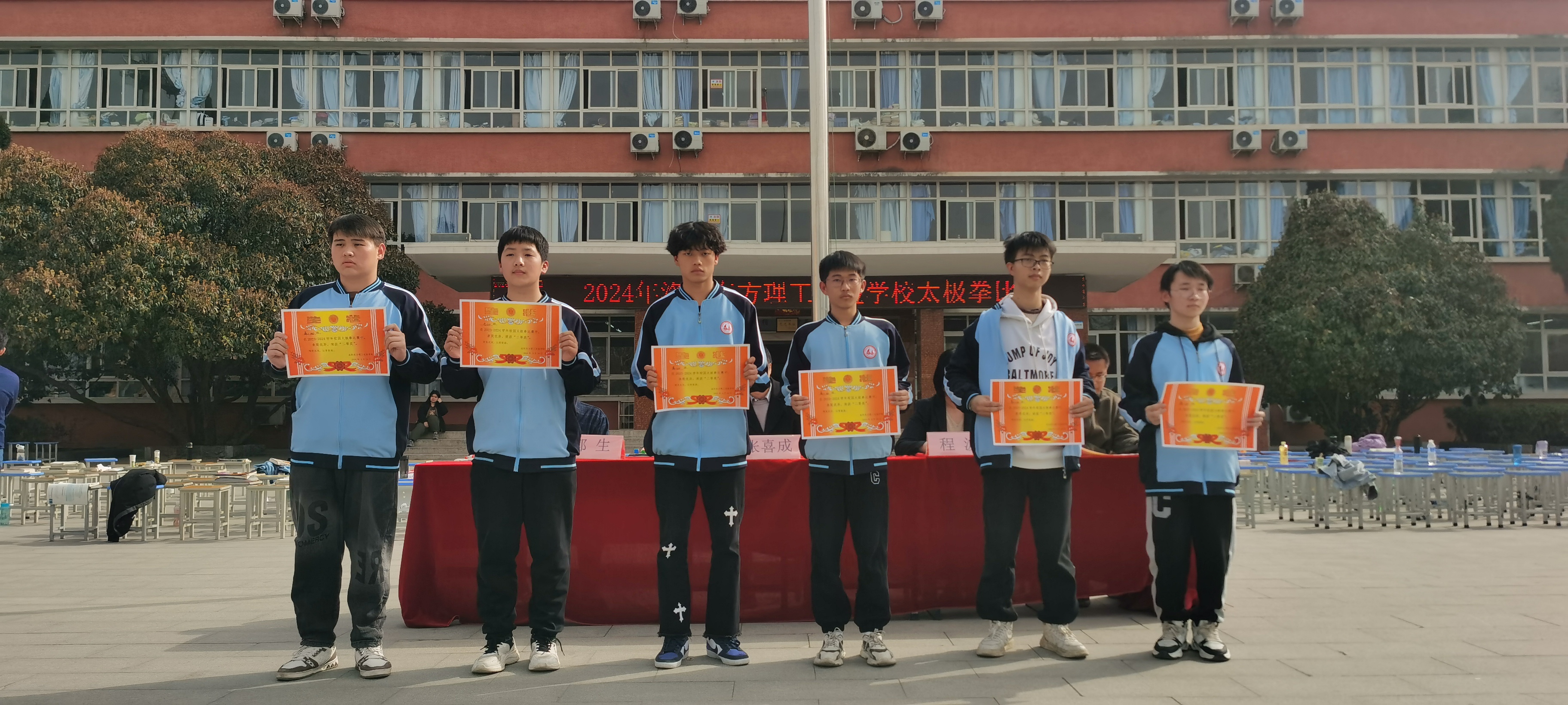 传太极国粹，承百年薪火|洛阳东方理工实验学校太极拳比赛成功举办