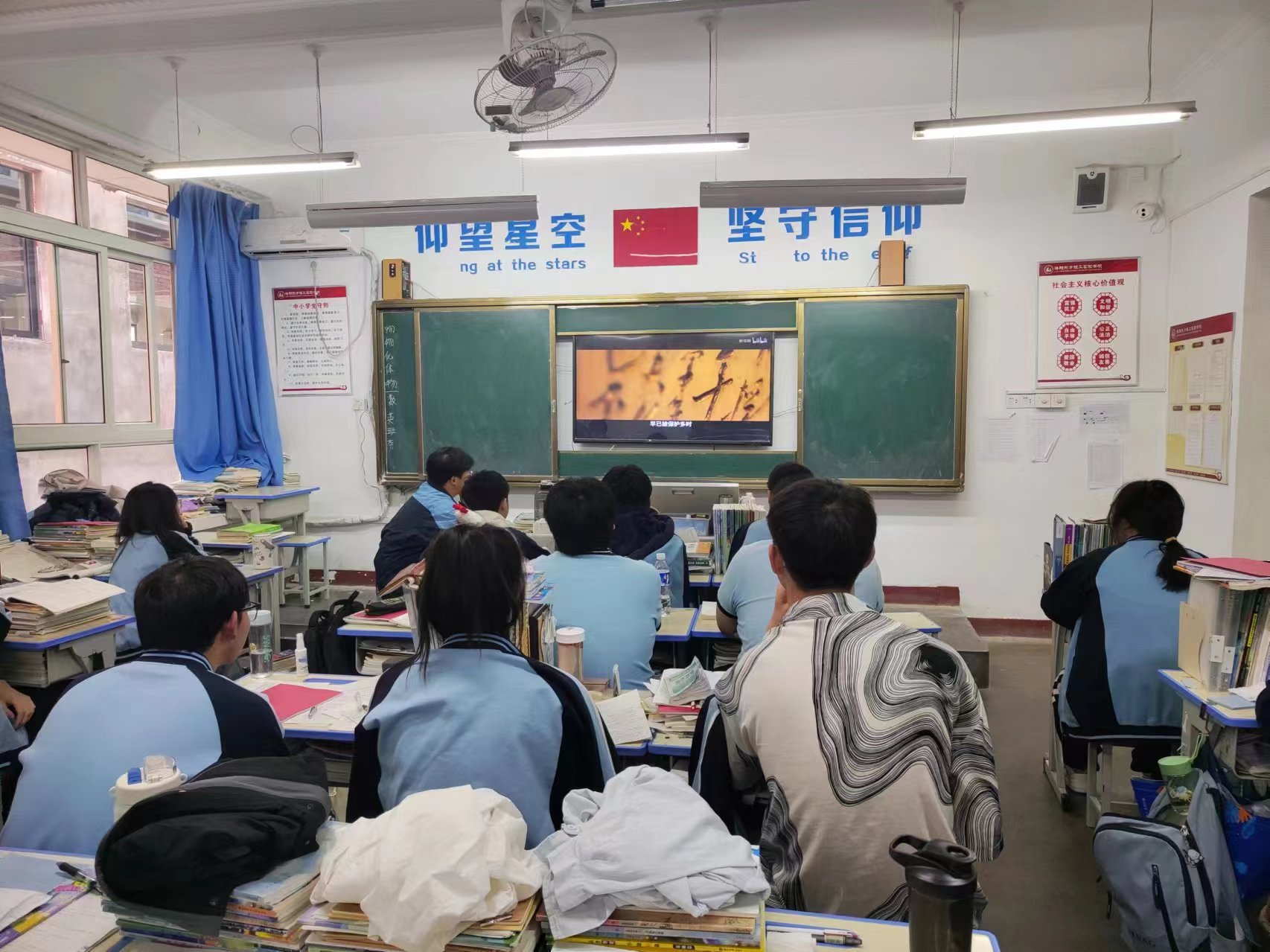 洛阳东方理工实验学校|4.15全民国家安全教育日主题班会