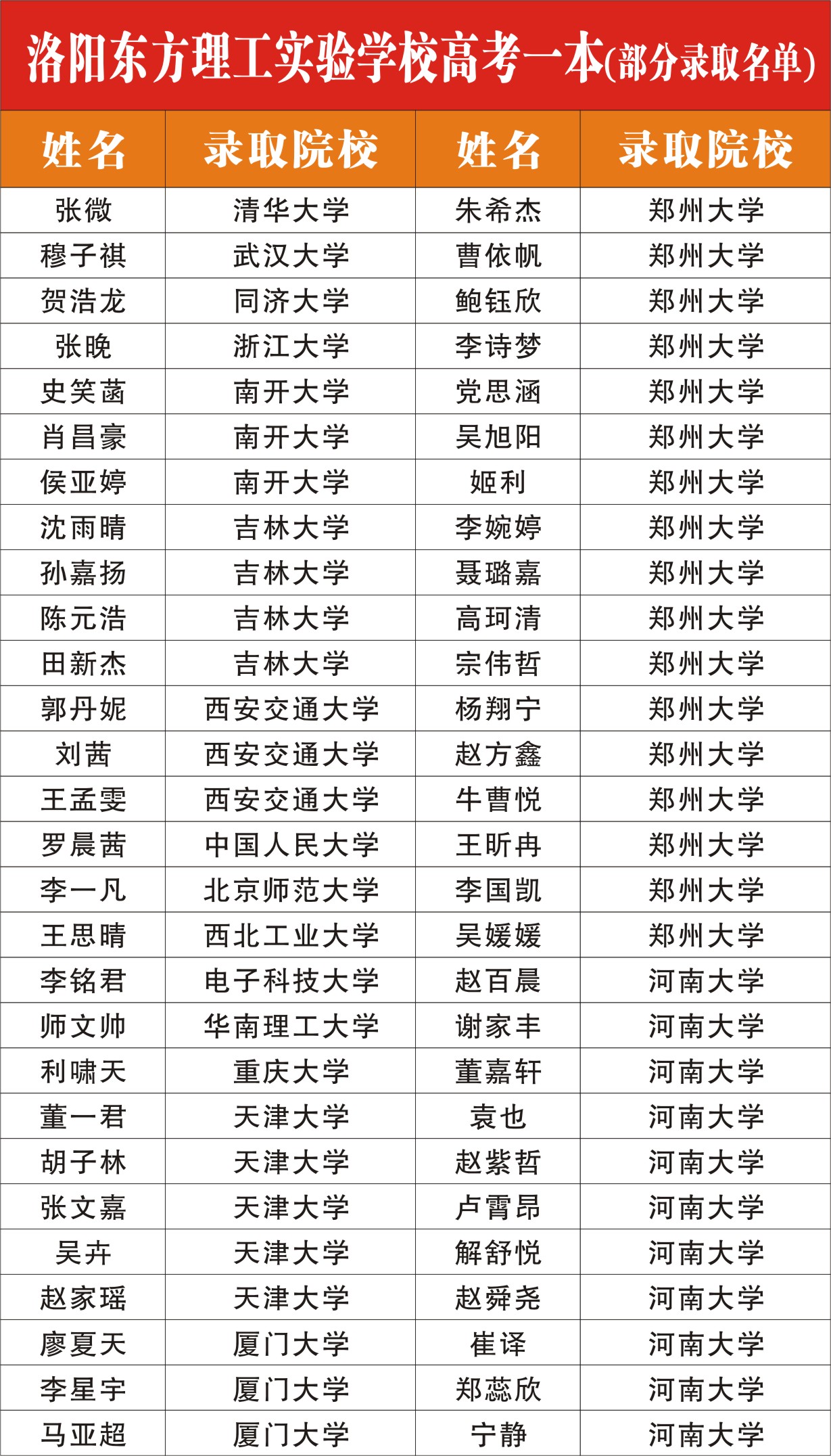 微信图片_20240321110451